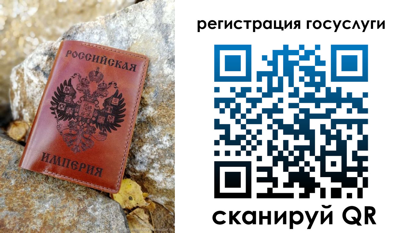 прописка для военкомата в Петушках