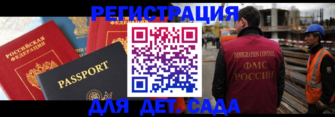 регистрация для школы в Петушках